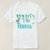 YESHUA T-Shirt Tシャツ (デザイン正面)