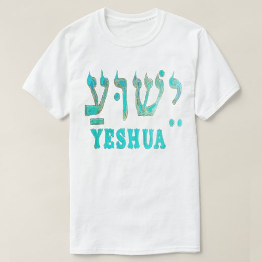 YESHUA T-Shirt Tシャツ (デザイン正面)