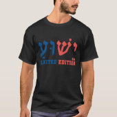 Yeshua -Typography Name of Jesus - Team Tシャツ (正面)