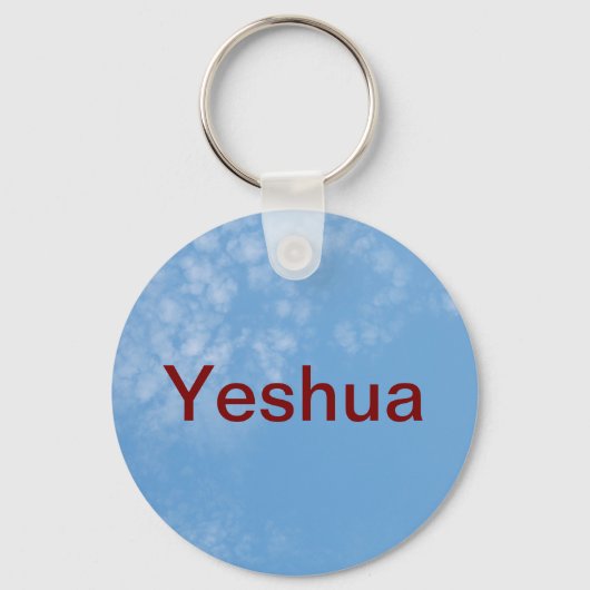 Yeshua with Cloud Photos キーホルダー (正面)