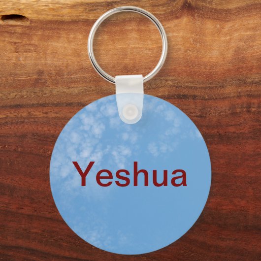 Yeshua with Cloud Photos キーホルダー (正面)