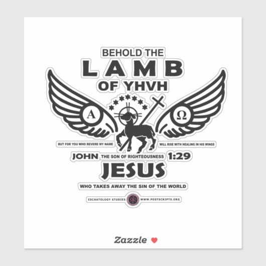 YHVHの子羊を見なさい シール (シート)