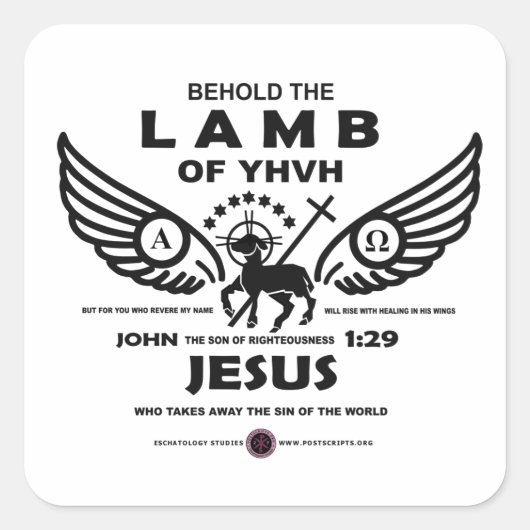 YHVHの子羊を見なさい スクエアシール (正面)