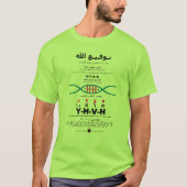 YHVH DNA – アラビア語 Tシャツ (正面)