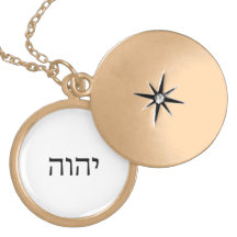 YHVH G-dの聖名は動詞、私は