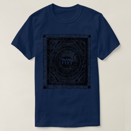 YHVH Tetragrammatonヘブライ語Kabbalah Yahweh Medieva Tシャツ (デザイン正面)