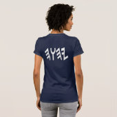 YHWHの署名のワイシャツの女性 Tシャツ (裏面フル)