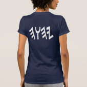 YHWHの署名のワイシャツの女性 Tシャツ (裏面)