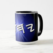 YHWHブルースターバストマグカップ, 15 ozツートーンコーヒーマグ マグカップ (正面右)