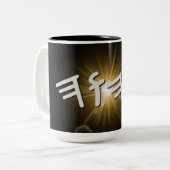 YHWH日が差すことマグカップ15オズ ツートーンマグカップ (正面左)