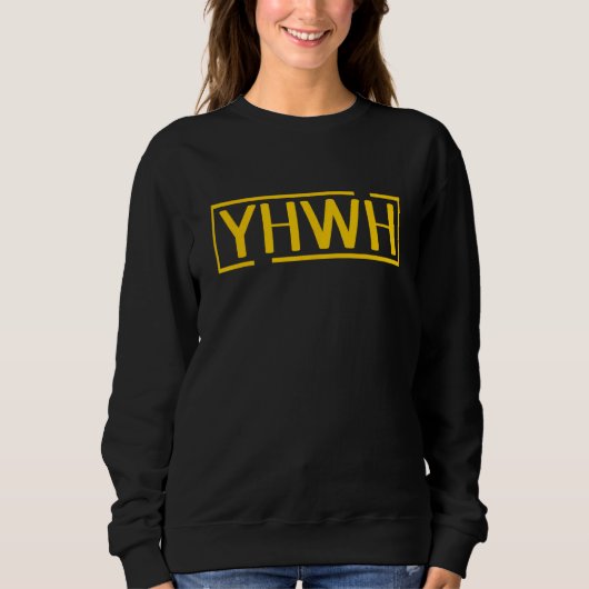 YHWH ヘブライ 以色列 ヤー スウェットシャツ (正面)