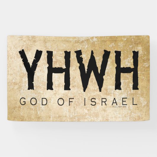 YHWH (ヤハウェ、エホバ)イスラエルの神 横断幕 (横)