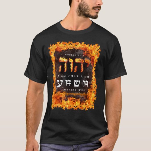 YHWH Tシャツ (正面)