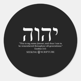Yhwh Tetragrammaton Exodus 315 ラウンドシール