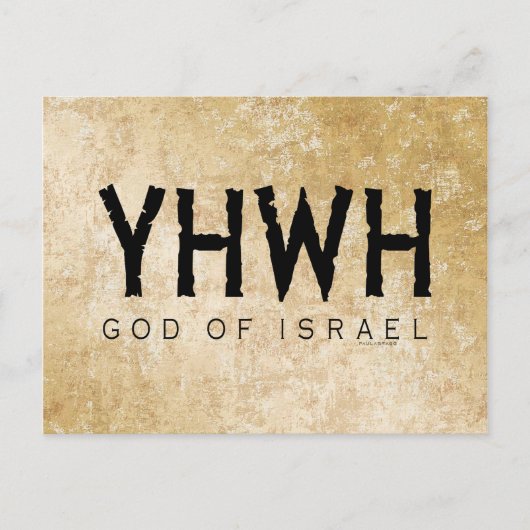 YHWH (Yahweh, Jehovah)神イスラエルTetragrammaton ポストカード (正面)