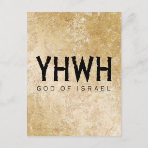 YHWH (Yahweh, Jehovah)神イスラエルTetragrammaton ポストカード