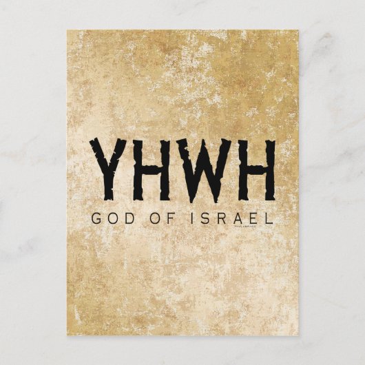 YHWH (Yahweh, Jehovah)神イスラエルTetragrammaton ポストカード (正面)
