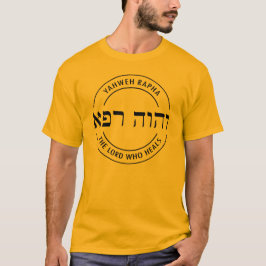 YHWH Yahweh Raphaヘブライ語を聞く主 Tシャツ