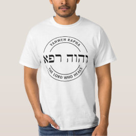 YHWH Yahweh Raphaヘブライ語を聞く主 Tシャツ