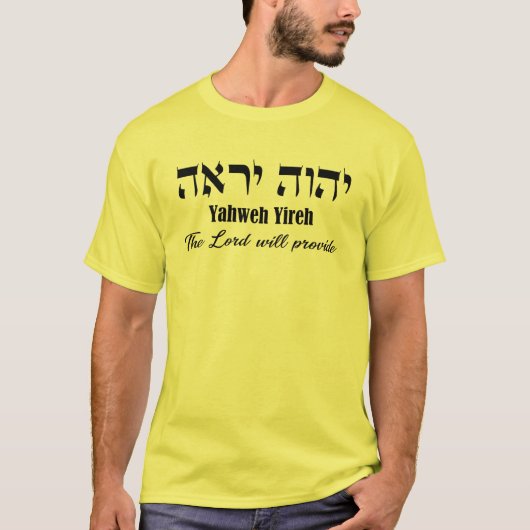 YHWH Yahweh Yireh主はTシャツを提供する Tシャツ (正面)