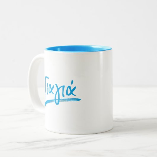 Yiayiaのギリシャの祖母の青 ツートーンマグカップ (正面左)