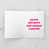 Yiayia極度のカード カード (内部)