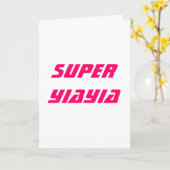 Yiayia極度のカード カード (黄色い花)