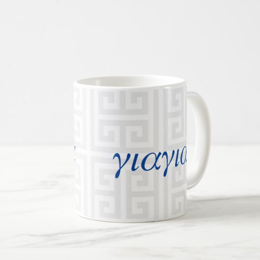 YiaYia (ギリシャの祖母)のマグ コーヒーマグカップ (正面右)