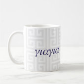 YiaYia (ギリシャの祖母)のマグ コーヒーマグカップ (左)