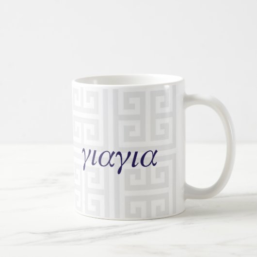 YiaYia (ギリシャの祖母)のマグ コーヒーマグカップ (右)