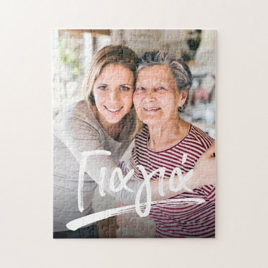 Yiayia Greek grandmother photo Jigsaw Puzzle ジグソーパズル (縦)