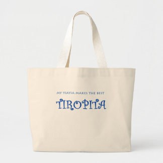 YIAYIA/TIROPITA ラージトートバッグ