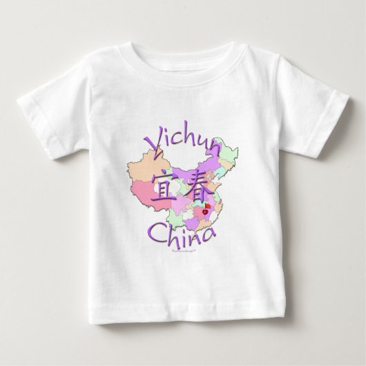 Yichun China ベビーTシャツ (正面)
