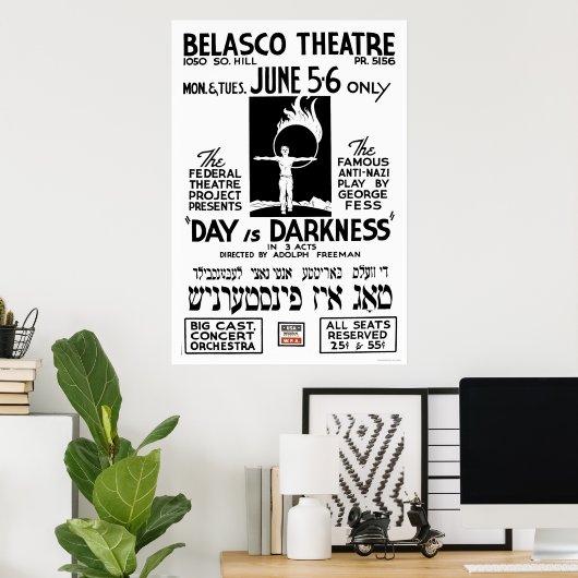 Yiddishアンチ遊- 1939 WPA ポスター (ホームオフィス)
