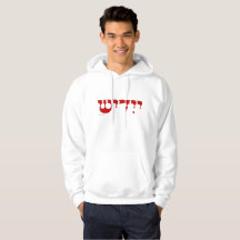 Yiddishスウェットシャツ