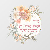 Yiddish我々は、すべてのフェミニストであるべきである – ユダヤ人女性 ウィンドウサイン (シート)