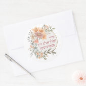 Yiddish我々は、すべてのフェミニストであるべきである – ユダヤ人女性 ラウンドシール (封筒)