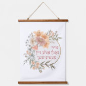 Yiddish我々は、すべてのフェミニストであるべきである – ユダヤ人女性 吊り下げ型タペストリー (正面)