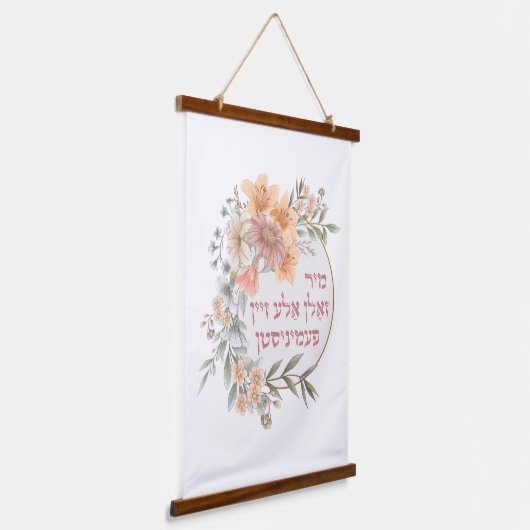 Yiddish我々は、すべてのフェミニストであるべきである – ユダヤ人女性 吊り下げ型タペストリー (傾斜あり)