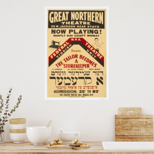 Yiddish Theater Tailor 1938 WPA ポスター (キッチン)