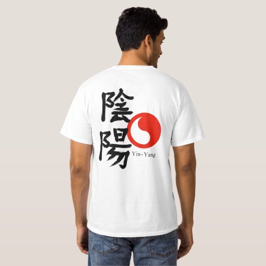 Yin and Yang  T-Shirt Tシャツ (裏面フル)