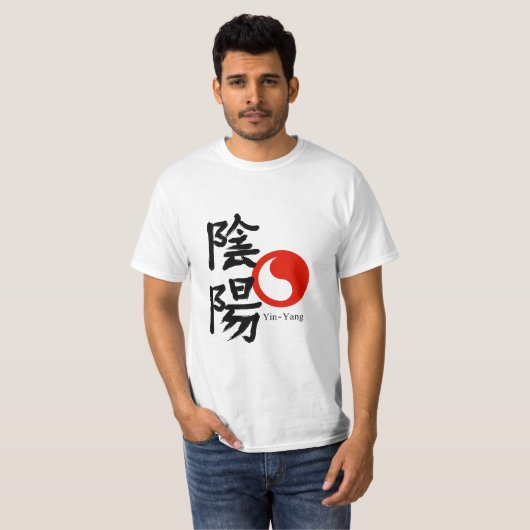 Yin and Yang  T-Shirt Tシャツ (正面フル)
