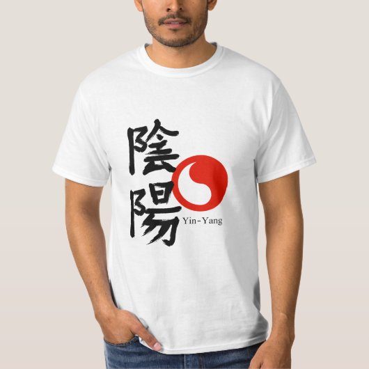 Yin and Yang  T-Shirt Tシャツ (正面)