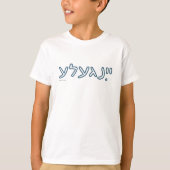 YINGELE Tシャツ (正面)