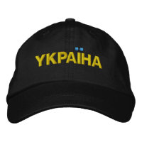 YKPAIHA "ウクライナ"黄色と青の詳細に黒