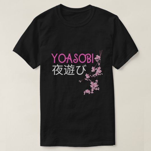 Yoasobi Cherry Blossoms Classic T-Shirt Tシャツ (デザイン正面)