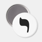 YOD – ヘブライ語（文字"Y"） マグネット (正面/裏面)