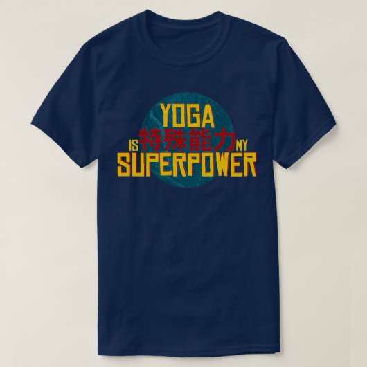 Yoga Is My Superpower Yoga Teacher Gift Tシャツ (デザイン正面)