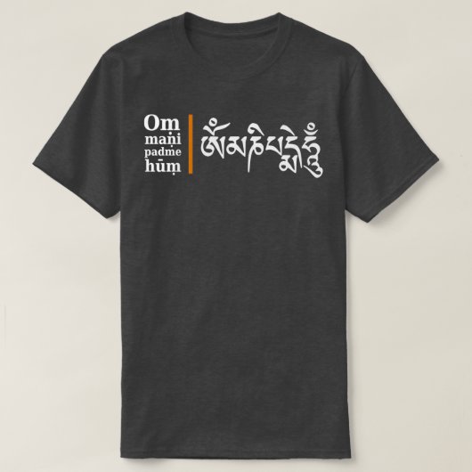 YOGA Om Mani Padme Hum Tシャツ (デザイン正面)