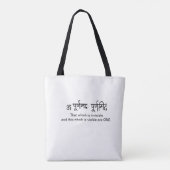 Yoga Tote Shri Ram tote Archery tote archer bow トートバッグ (裏面)